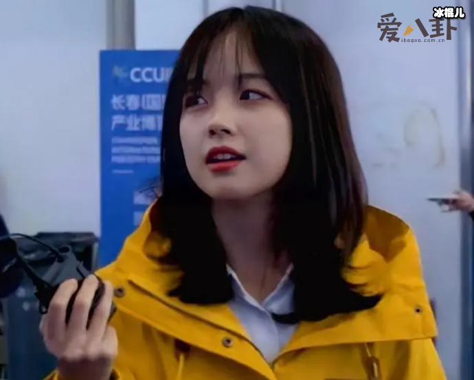 B站女神王冰冰是谁