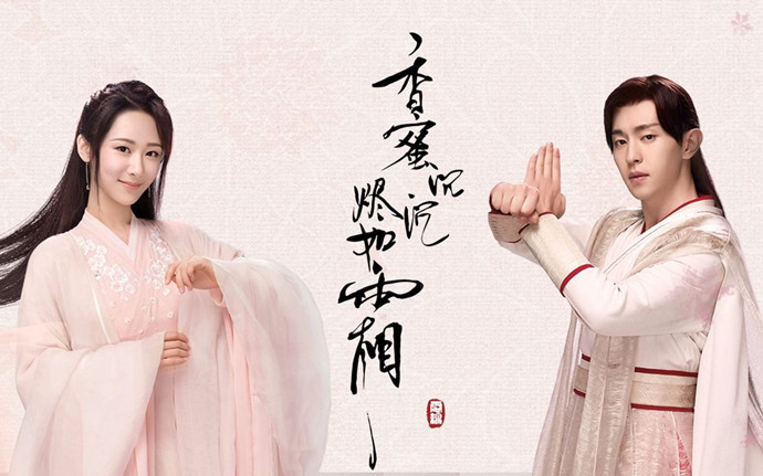 2020湖南卫视跨年官宣