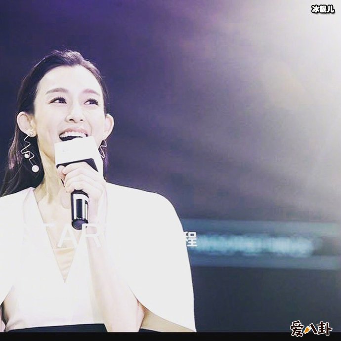 粉丝为何猜测其是要怀孕的节奏