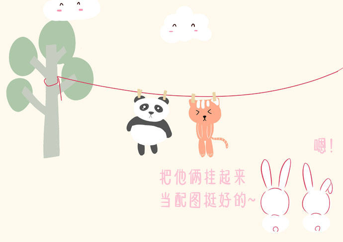 鬼鬼微博事件竟和郭雪芙有关