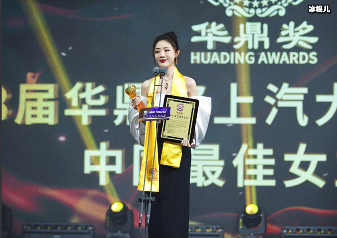 邓家佳斩获华鼎奖影后