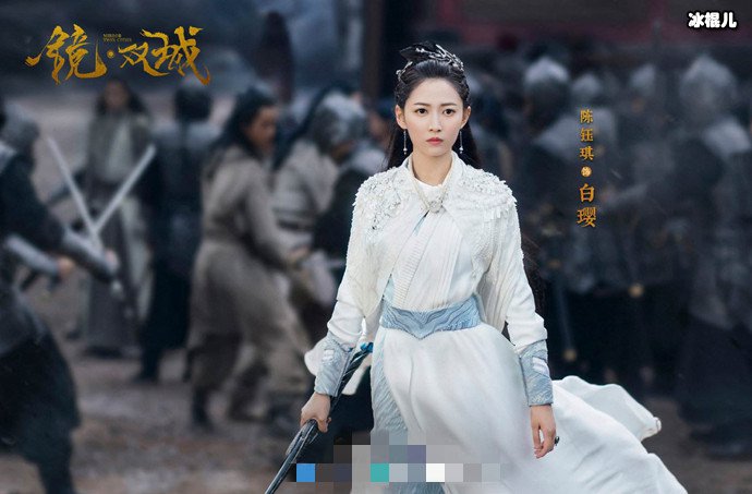 镜双城六王结局