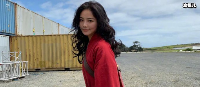 刘亦菲花木兰替身照片