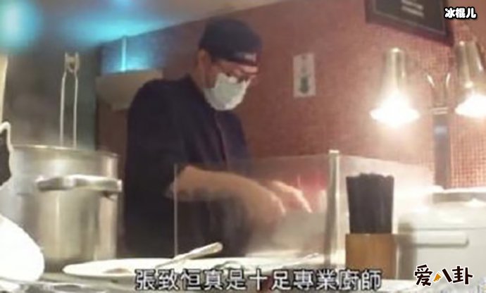 劈腿事件后没工作落魄到打散工?