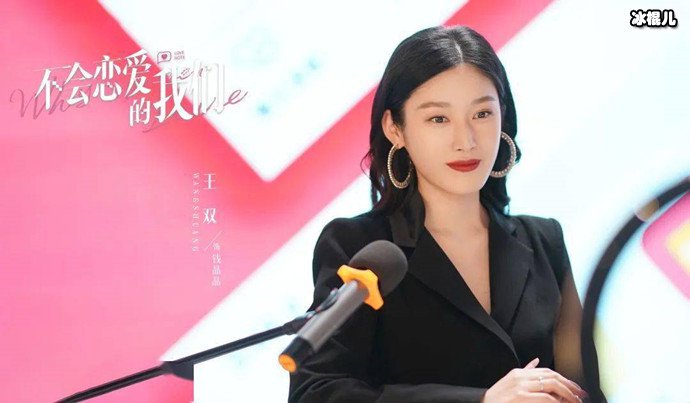 不会恋爱的我们钱晶晶张昊离婚原因