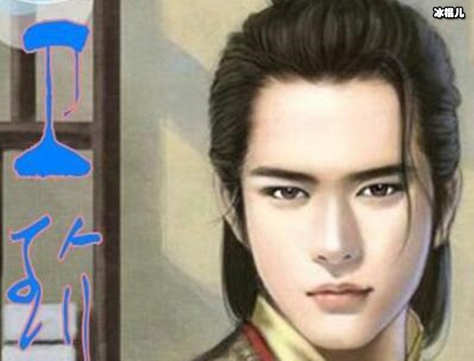 四大美男之一卫玠