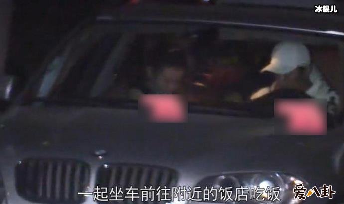 王宝强冯清疑同居