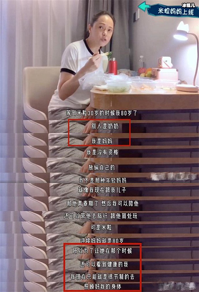 伊能静我不是年轻妈妈