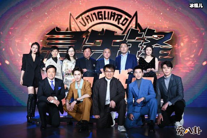 杨洋新电影发布会现场