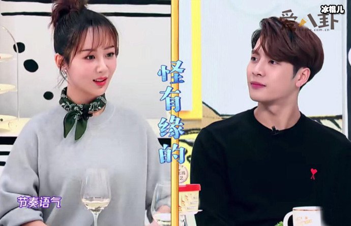 何炅撮合王嘉尔和杨紫