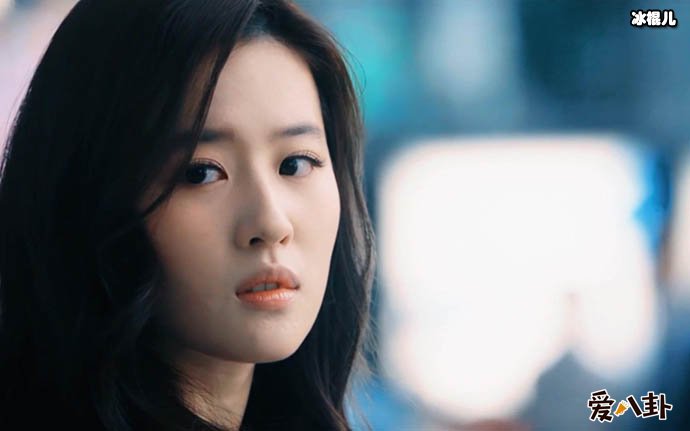 刘亦菲整容过吗