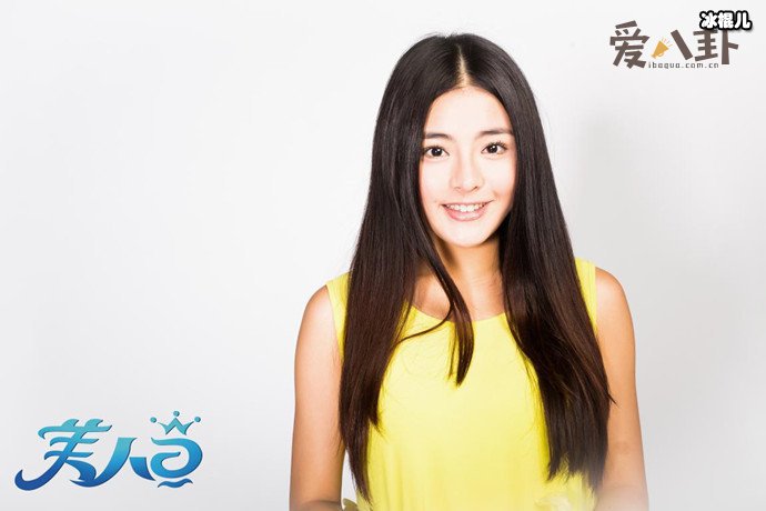 许雅婷在美人鱼里演什么