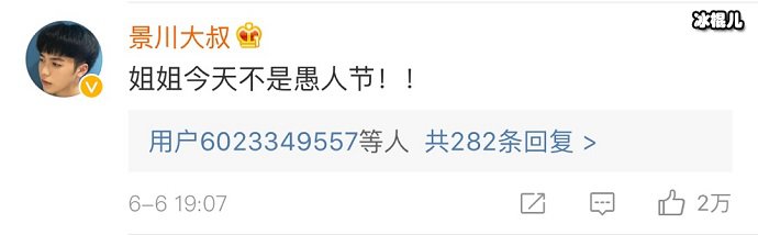 林志玲宣布结婚网友评论