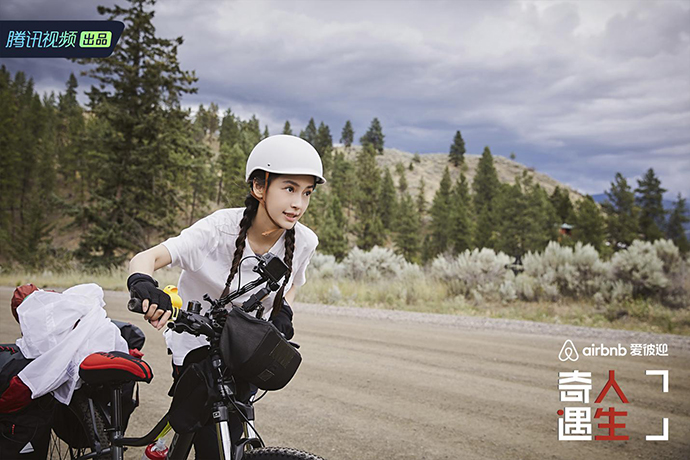 杨颖《奇遇人生》