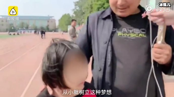 女童举吊瓶参观衡水中学