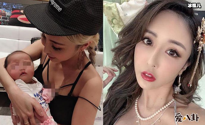 雪碧被曝未婚生女