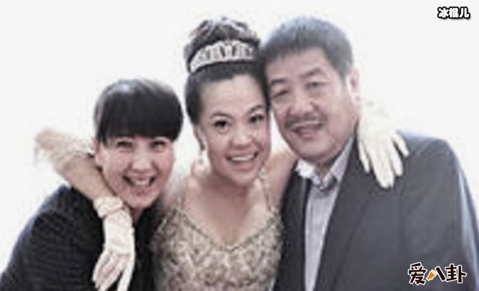 闫学晶与继女和老公