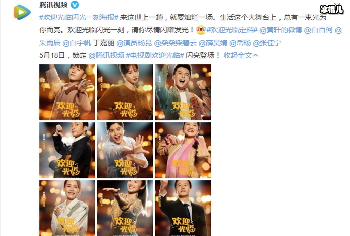 欢迎光临温暖定档