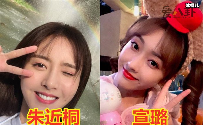 朱近桐不是宣璐妹妹