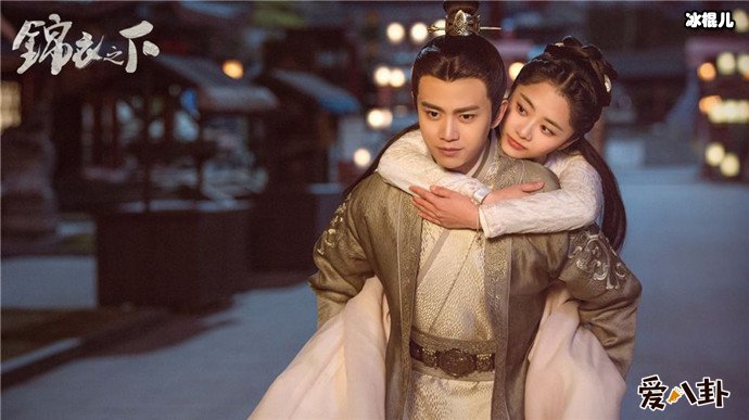 锦衣夜行谭松韵任嘉伦剧照