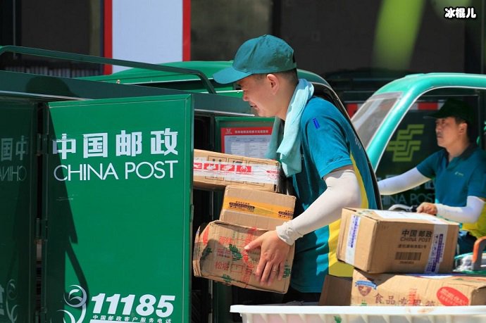 邮政快递