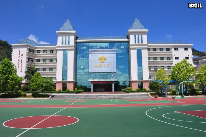 32名高考移民考生被取消报名资格