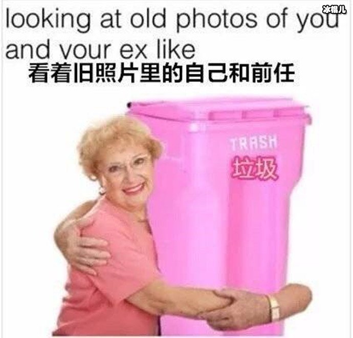 秀恩爱的朋友圈屏蔽了前任