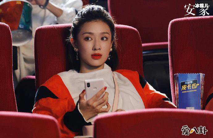 孙雨佳安家剧照