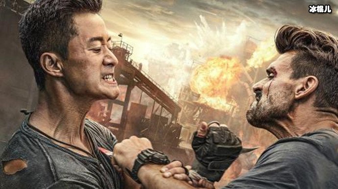 战狼2海报