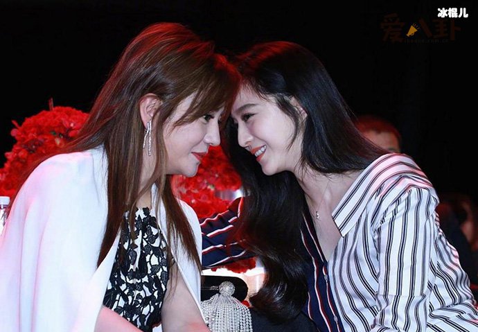 赵薇范冰冰合影