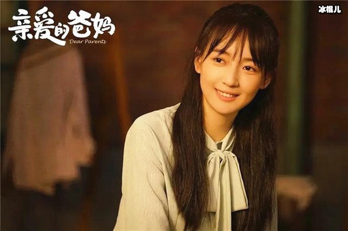 亲爱的爸妈江雪是谁的女儿 