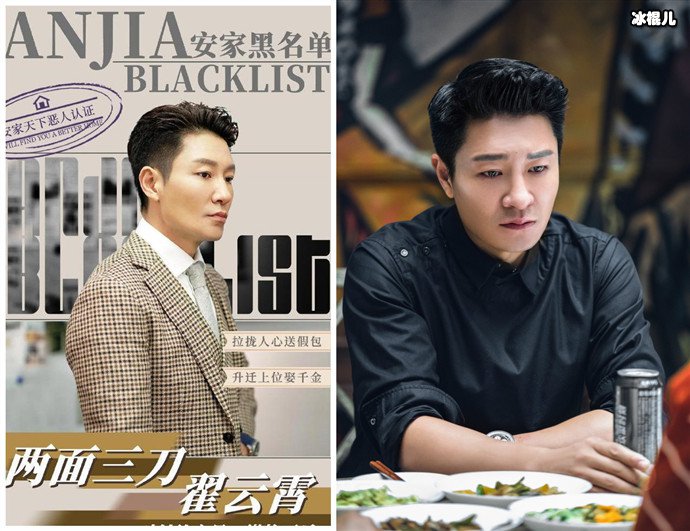 李宗翰三部戏霸屏