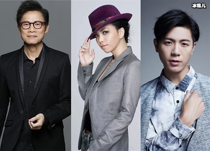 罗大佑张惠妹韦礼安