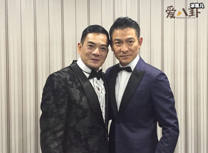 李国麟刘德华合影