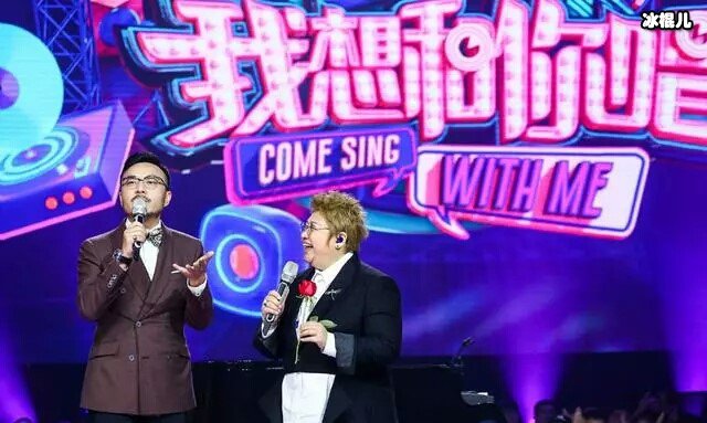 我想和你唱报名了有机会和自己的偶像同台演唱
