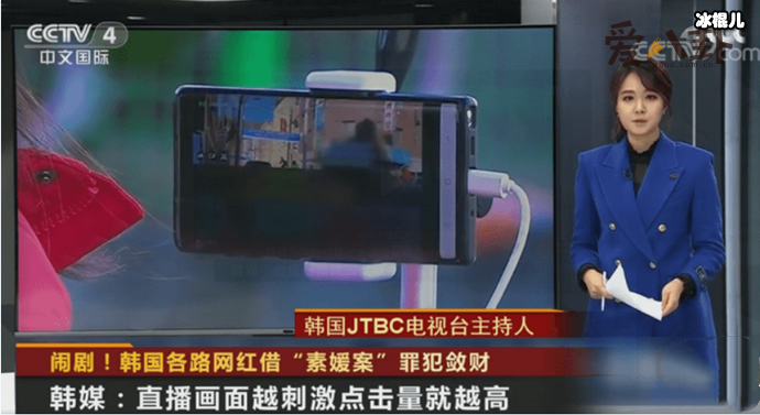 韩国网红直播素媛案罪犯敛财 