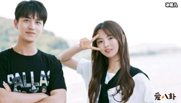 许巍洲杨超越浪漫满屋合照