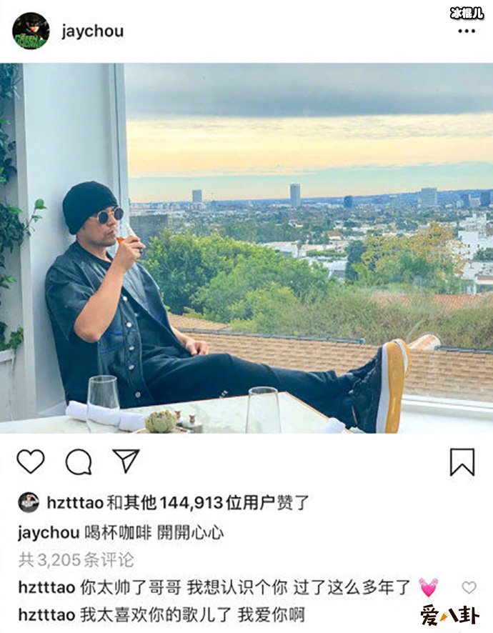 黄子韬表白周杰伦