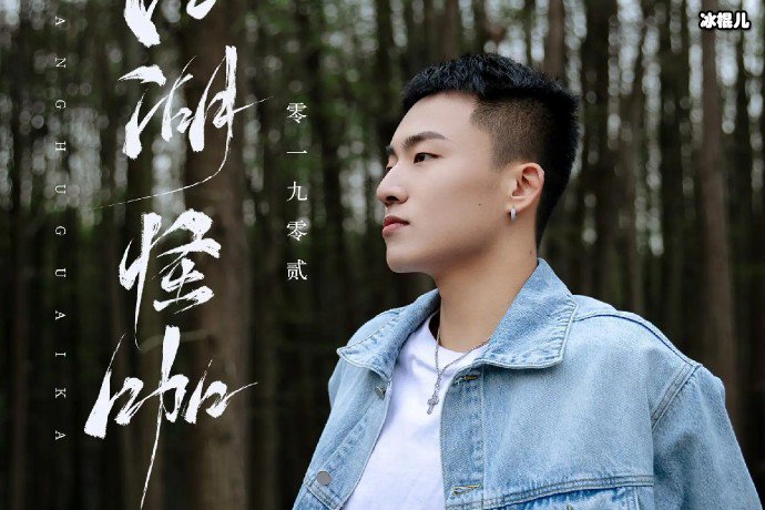 忘川彼岸是谁唱的歌