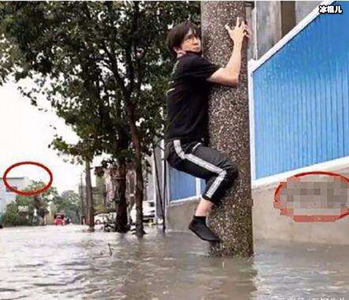 视频中被积水围困