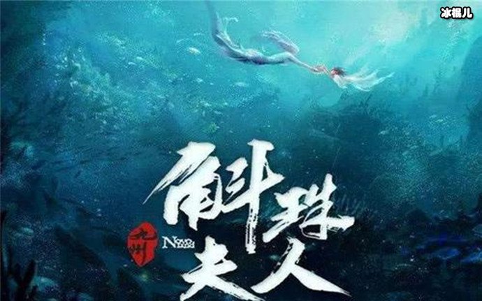 九州斛珠夫人海市