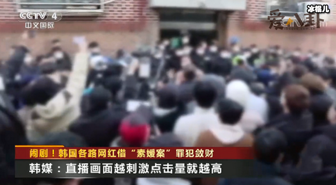 多人围观赵斗顺直播还有巨额打赏