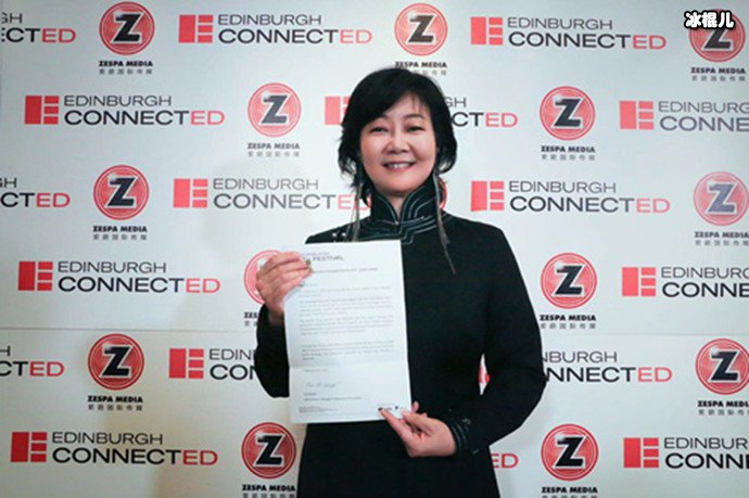 萨日娜出席活动现场