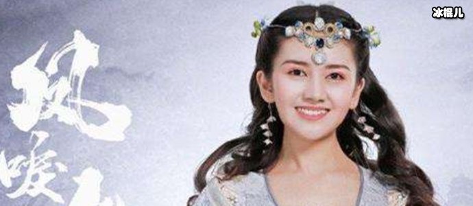 凤唳九天段婷婷扮演者