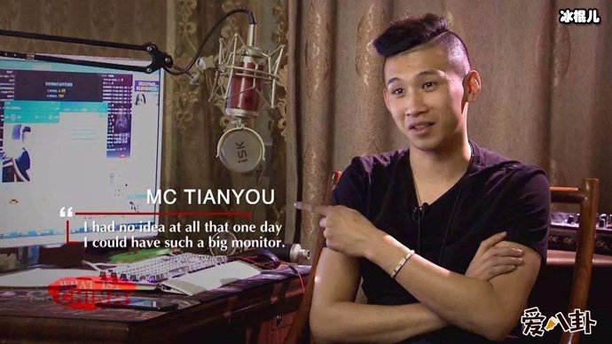 网红主播MC天佑