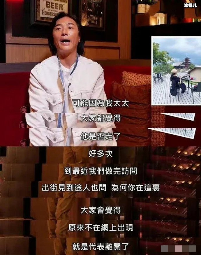 郑伊健移否认移民日本