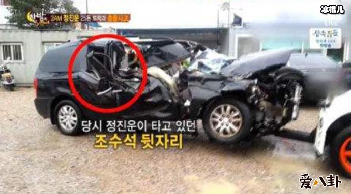 郑珍云车祸身亡了吗