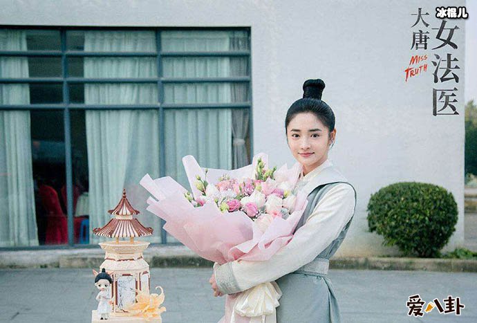 《大唐女法医》好看吗