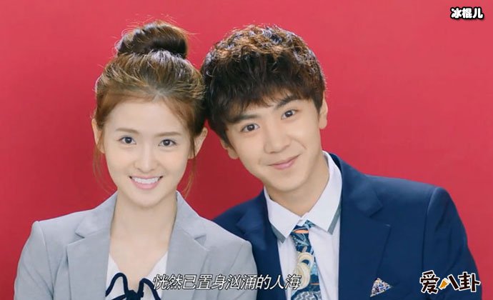 陈哲远梦秦结婚剧照