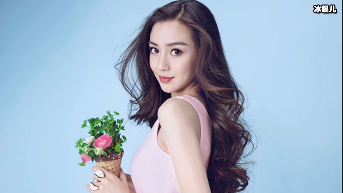 baby粉丝又开始无事生非